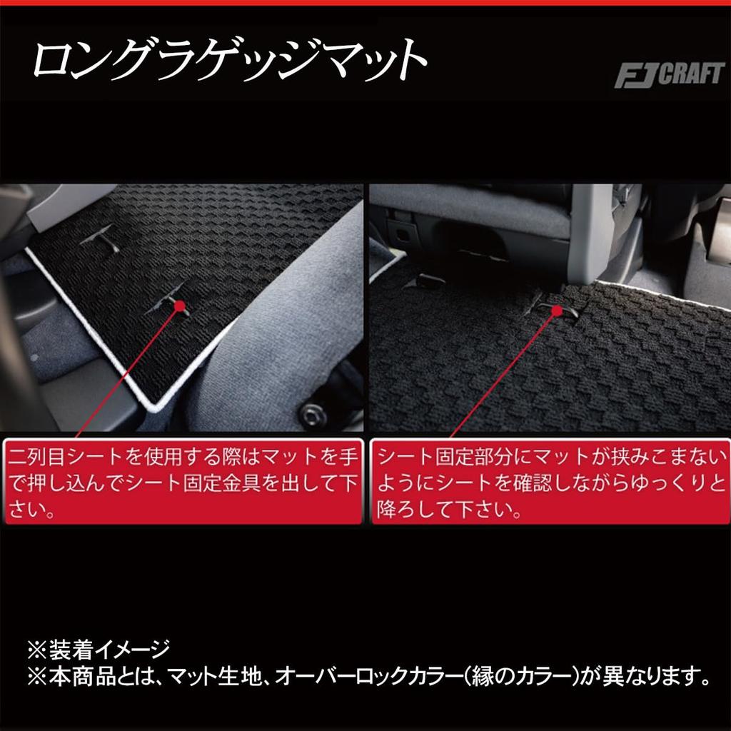 Tapis de coffre FJCRAFT compatible avec Toyota Land Cruiser 70 Land Cruiser 70 Série 70 Tapis de coffre Tapis de coffre Tapis de coffre Fabriqué au Japon Traitement Car Feel