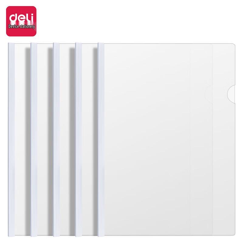 Deli 5531 A4 Pull Rod Clip File Folder