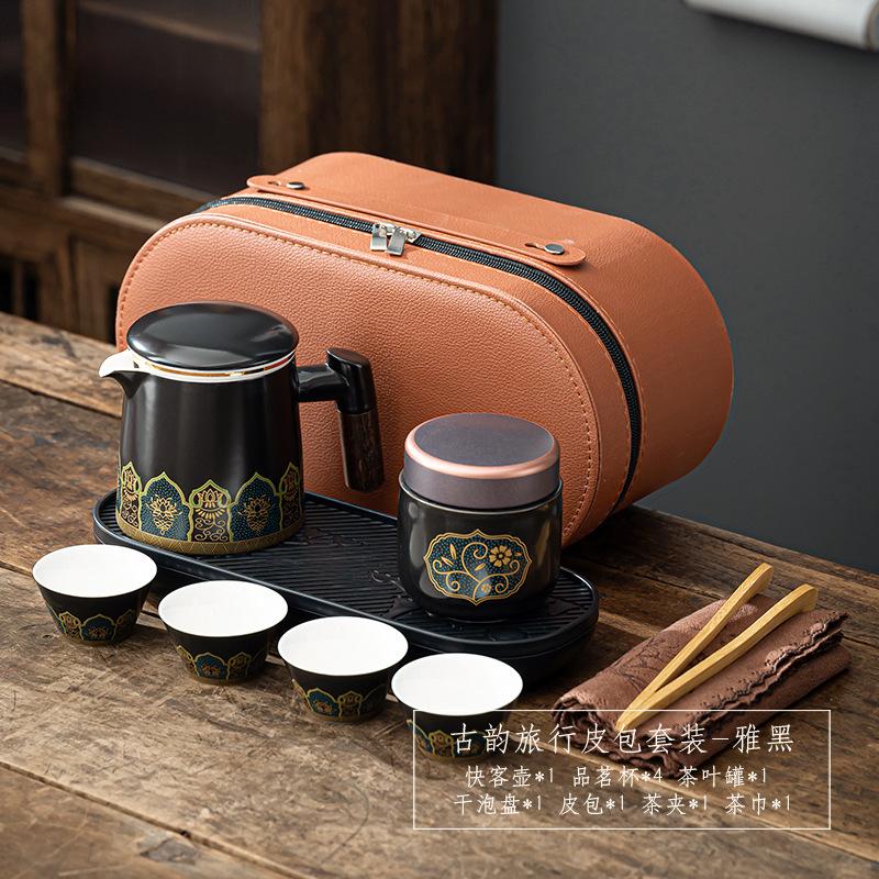 Travel tea set small set portable outdoor kung fu tea set car brewing teapot kuaike cup camping business gifts