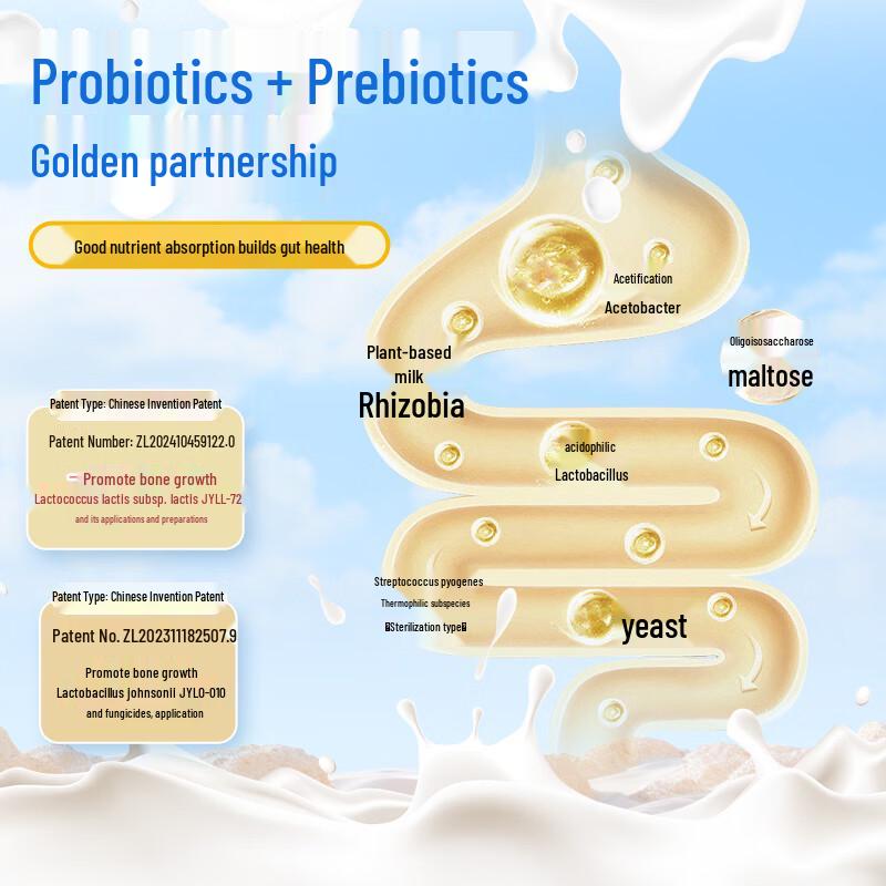 Jiangzhong Calcium Iron Zinc Probiotic Liquid Supplement
