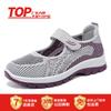 Shoes Women's Shoes Versatile Summer Casual Shoes Velcro Single Shoes Flying Weaving Breathable Mesh Non-slip and Wear-resistant Mom Shoes