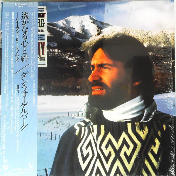 LP Record DAN FOGELBERG High Country Snows 283P603 EPIC 1985 Japan Obi Rock Used