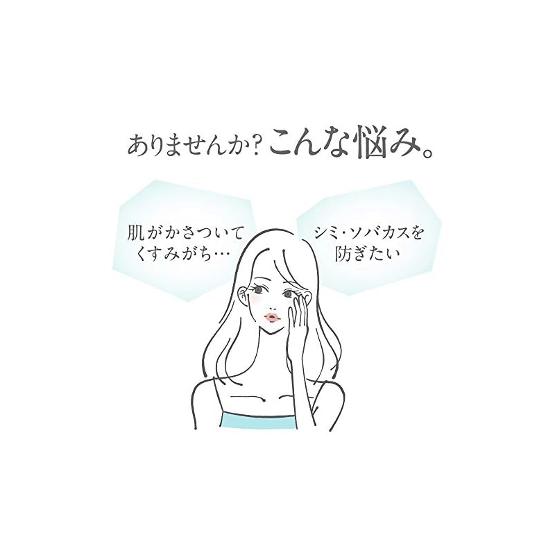 Curel Kao Serum Rozjaśniające 30g