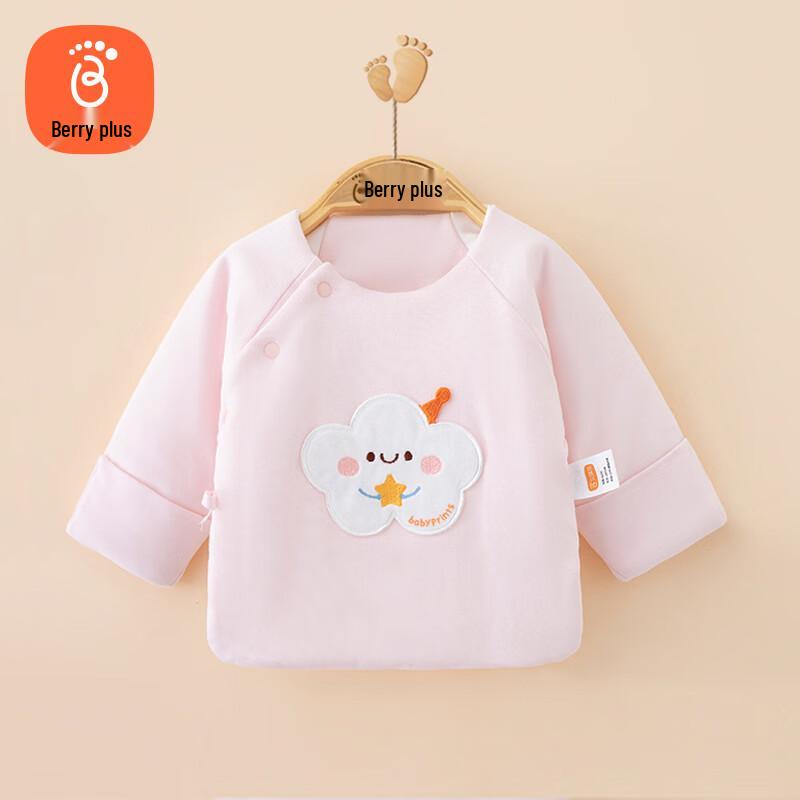 Babyprints Newborn Padded Warm Vest 59