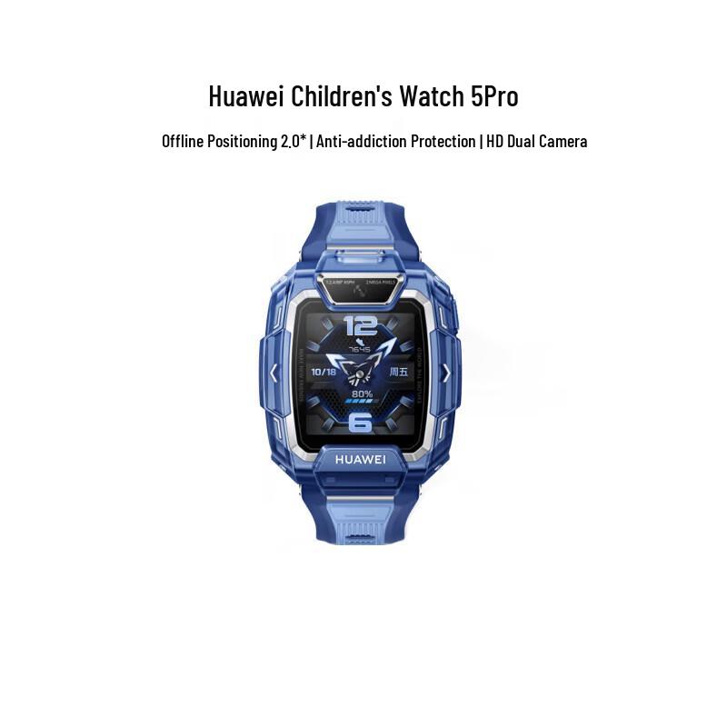 Huawei Children's Watch 5 Pro (CN version)