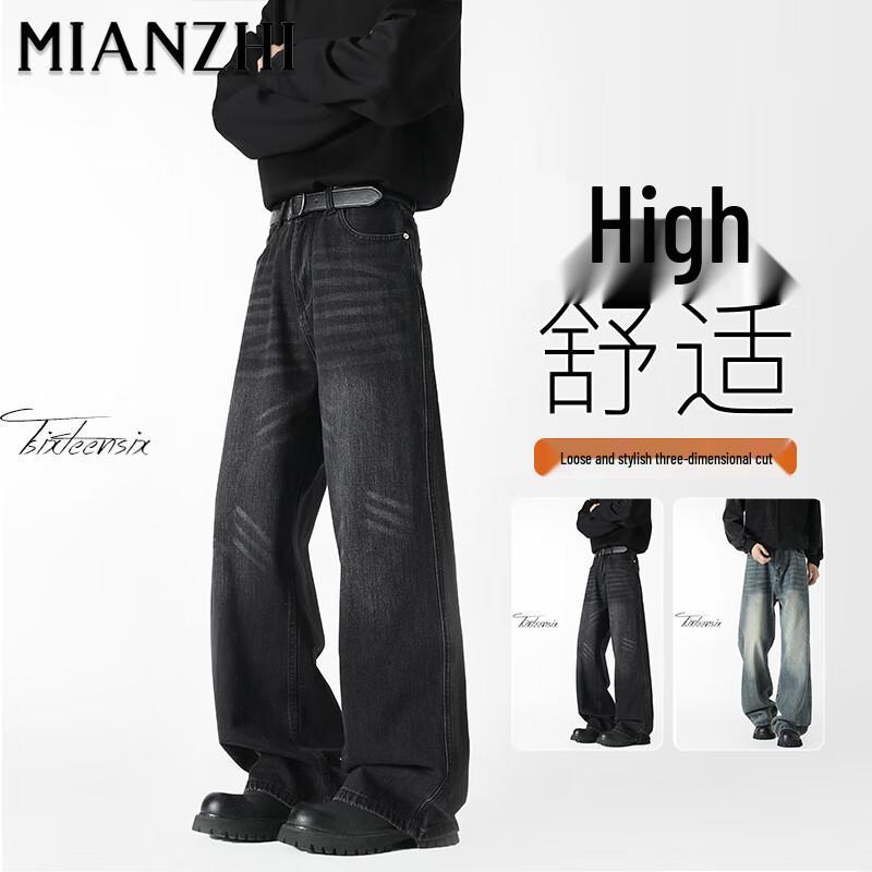 

Мужские джинсы прямого кроя с драпировкой в стиле хай-стрит, вываренные по-американски 3XL