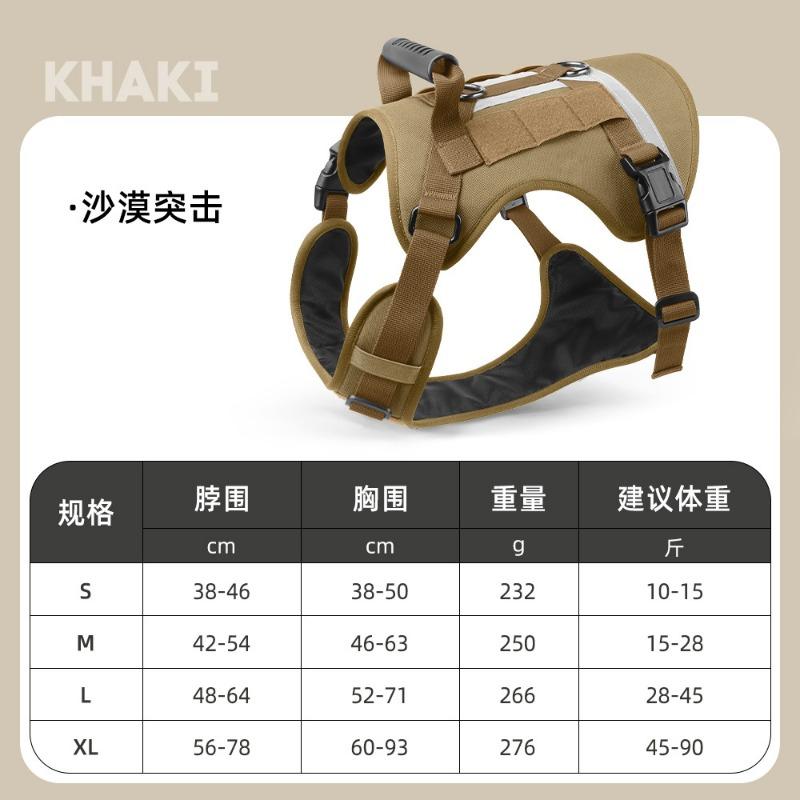 Big Dog Tactical Harness Outdoor Anti-breakaway Lightweight Medium and Large Dog Harness Walking Dog Reflective Dog Leash