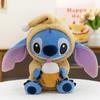 Stitch Plush Toy With Pp Cotton Fill For Kids Gift And Collectors Decor