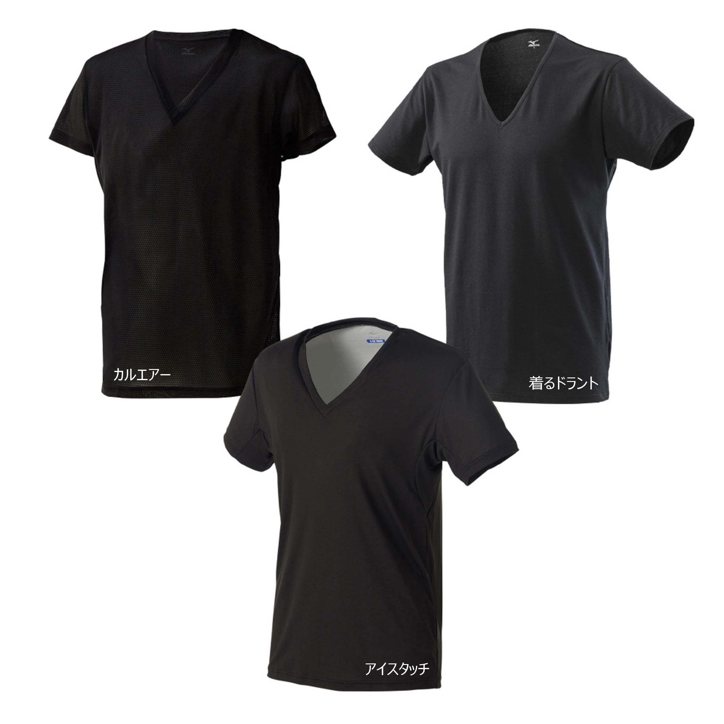 

Спортивное функциональное термобелье Cool to the Shirt C2JHCH5 Черный [Mizuno] Термобелье, Комплект из 3 предметов, Нижнее белье, На ощупь, Антибактериальное, Дезодорирующее, чёрный