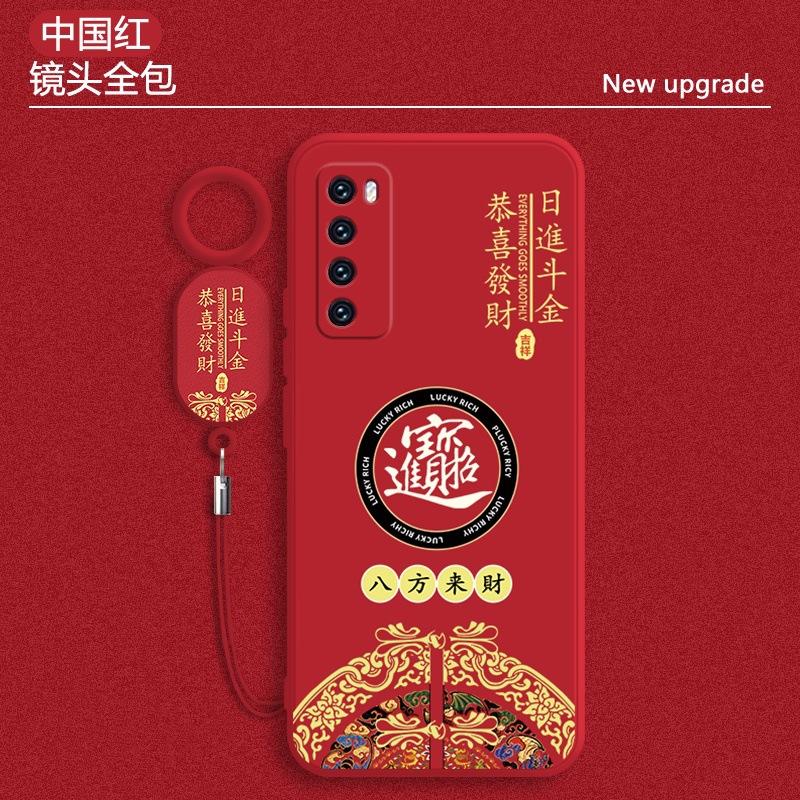 Applicable to Huawei nova7 mobile phone case New Year's nova7pro all-inclusive silicone soft case Chinese style nove7se
