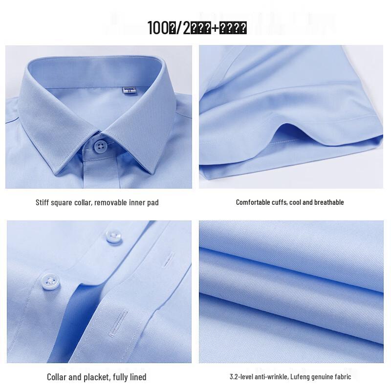 Men's Slim Fit Non-Iron Short Sleeve Business Shirt
