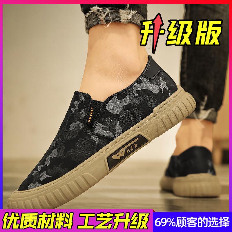 2025 Camouflage Canvas Shoes Men's Shoes Summer Breathable Sports and Leisure Shoes One Pedal Umbrella Cloth Old Cloth Shoes Men