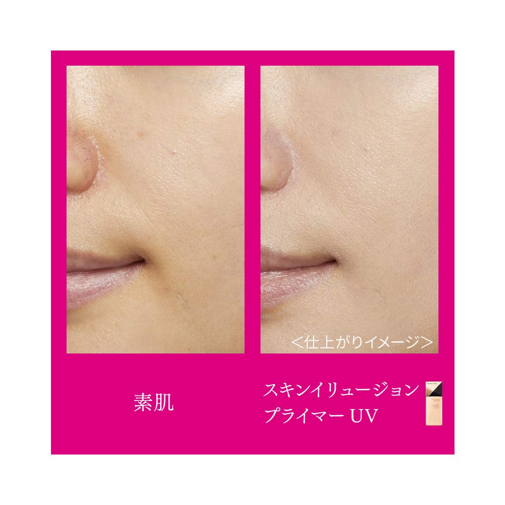 Coffret Skin Illusion Primer UV Limited Set A Makeup Base 30ml d'Or (x 1)