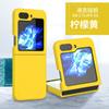 Applicable To Samsung ZFlip6 Mobile Phone Case Ultra-thin True Liquid Silicone Folding Screen Flip5 All-inclusive Anti-drop Protective Case