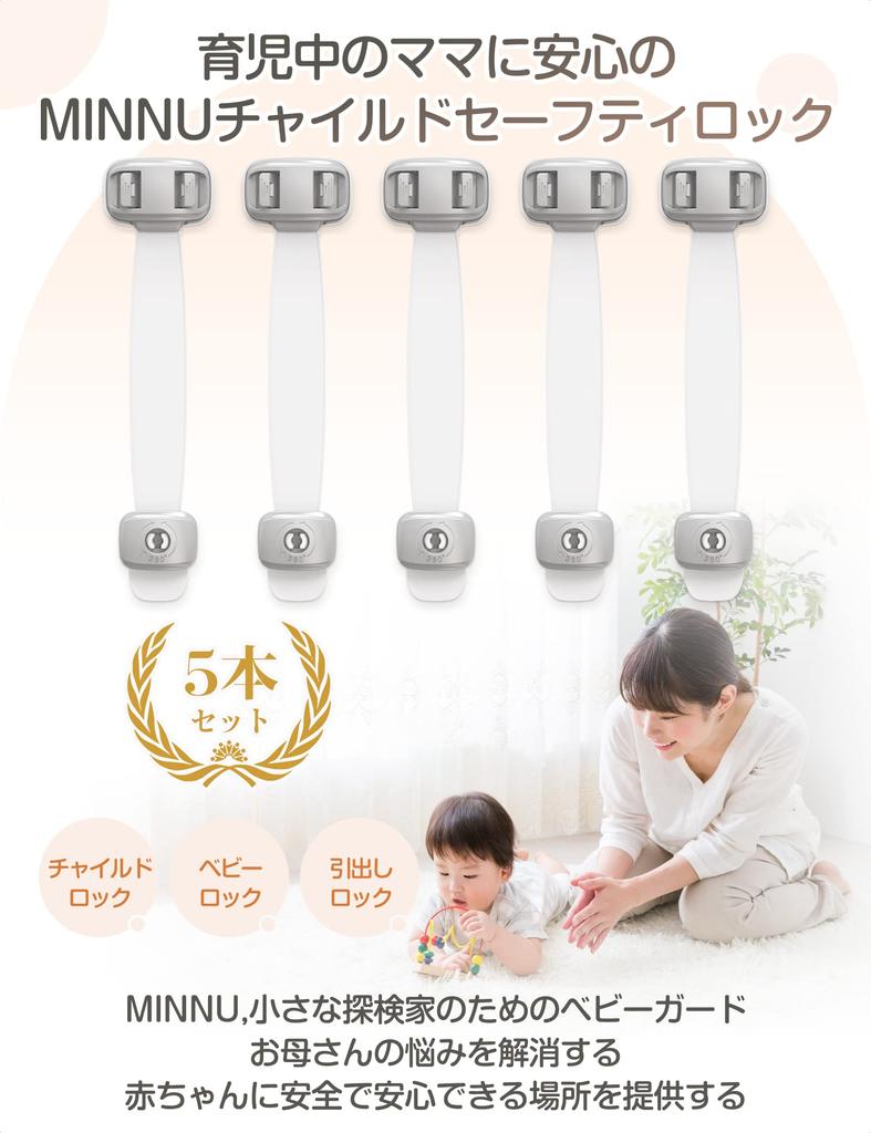 MINNU Baby-Sicherung Kindersicherung Schubladenschloss Kindersicherheits-Set Abnehmbare Baby-Tür Erdbebenschutz für Grau 5, Mehrzweck-Stopper, Schloss,
