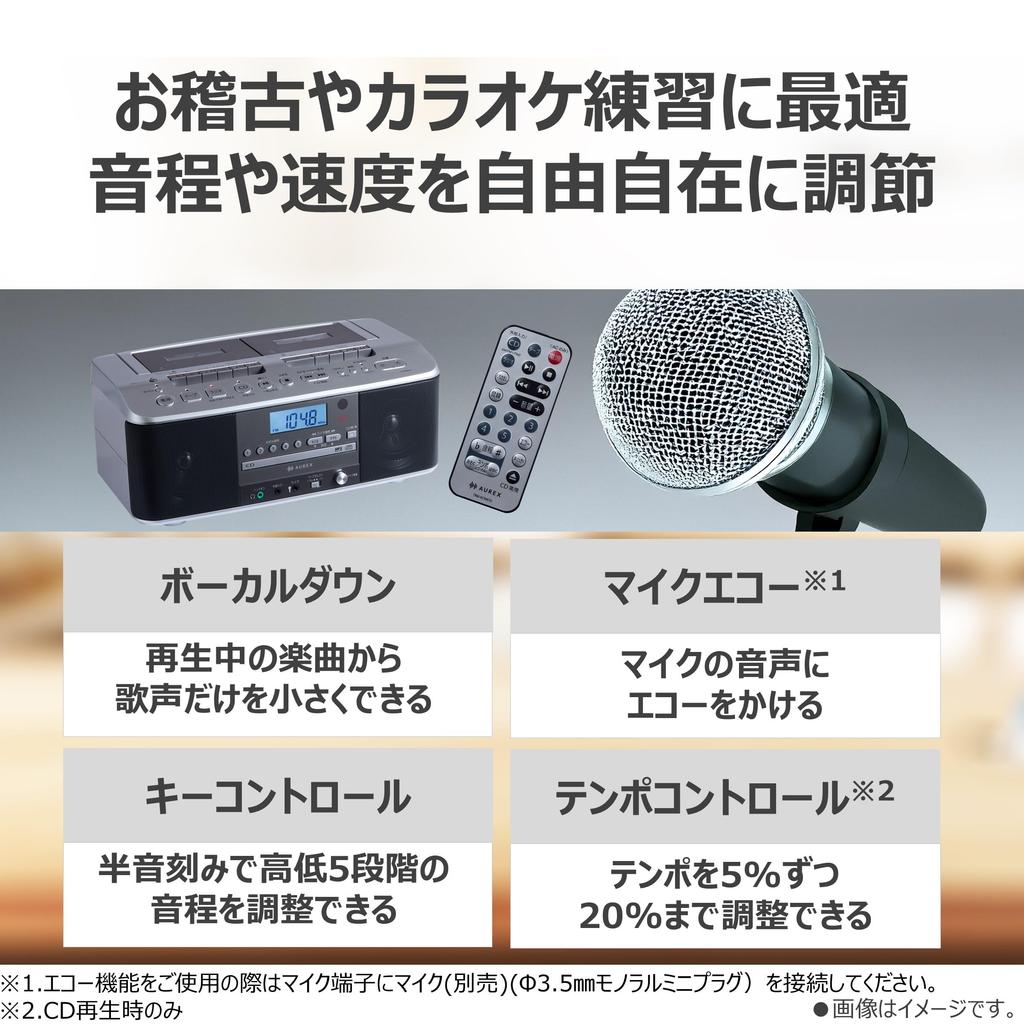 Toshiba CD Radio Cassette Double Easy TOSHIBA Recorder, Cassette, AX-KCRW70(S), Dubbing, Karaoke,