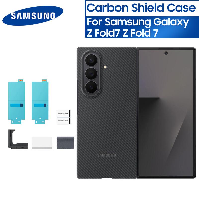 SAMSUNG Galaxy Z Fold7 Carbon Shield Phone Case Cover For Galaxy Z Fold 7 Ultra-Thin Carbon Fiber Drop-Proof Protective Case