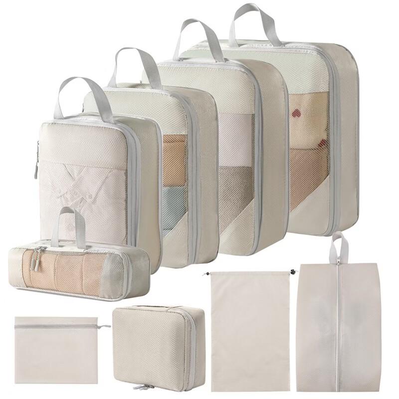 MDNGMDNG Compression Travel Organizer Set