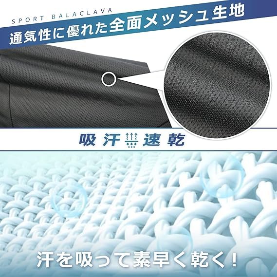 Wild Scene Balaclava Face Mask with UV and Sun Protection and Thin Stretch Helmet Inner Cap for Men and for Jet and Protection, UPF50+, [Breathable