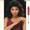 LP Record AKI YASHIRO - Big hit enka CF5012 TEICHIKU Japan Japanese Enka/Traditional Used
