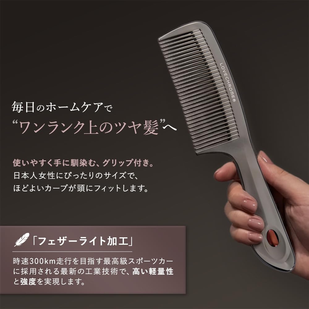 LOVECHROME PG Tetsuki Premium Black Lovechrome Hair Comb for Smooth Hair (R) [Official Shop] /