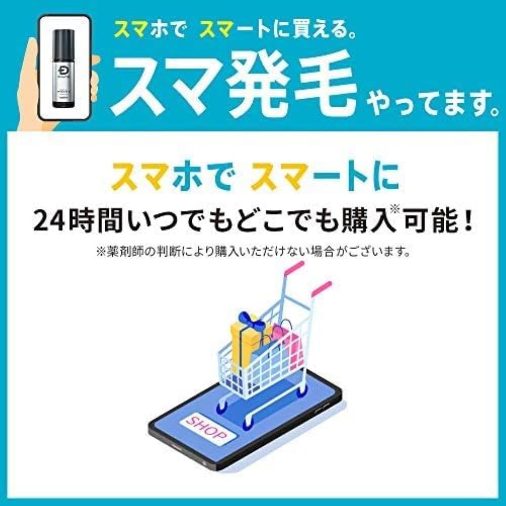 1 OTC Scalp D Medical Minoxidil 5 60mL [Category Drug]