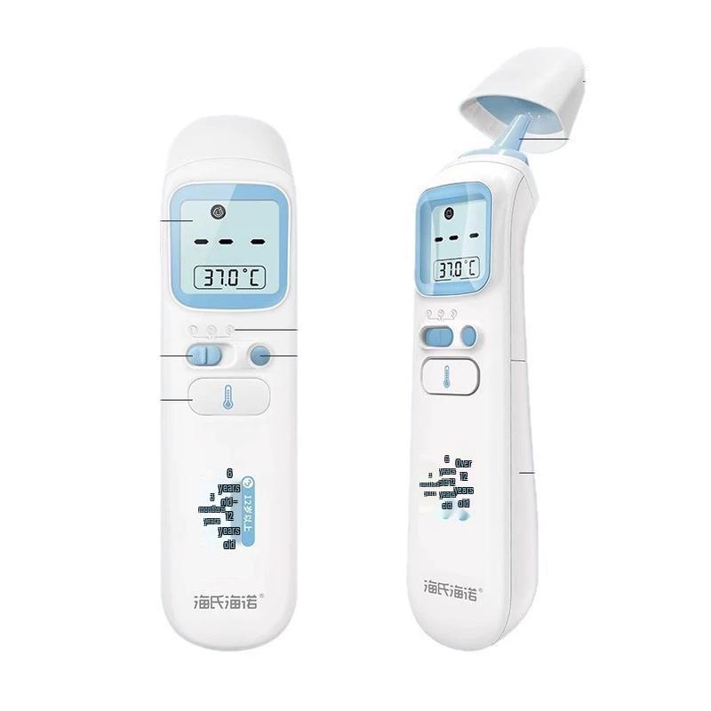 Haishi Hainuo Dual-Mode Infrared Thermometer