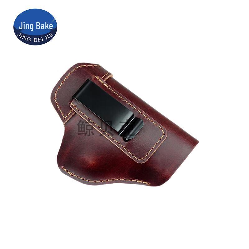 Jingbeike Glock G17 Leather Stealth Tactical Holster