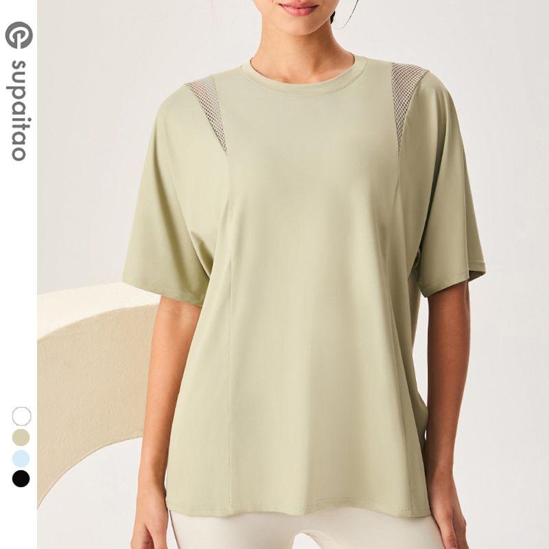 

Clearance Non-Exchangeable Non-Returnable] Loose Yoga Clothing Top Breathable Quick-Drying Workout Clothes Running Exercise T-shirt Mesh Breathable Green M