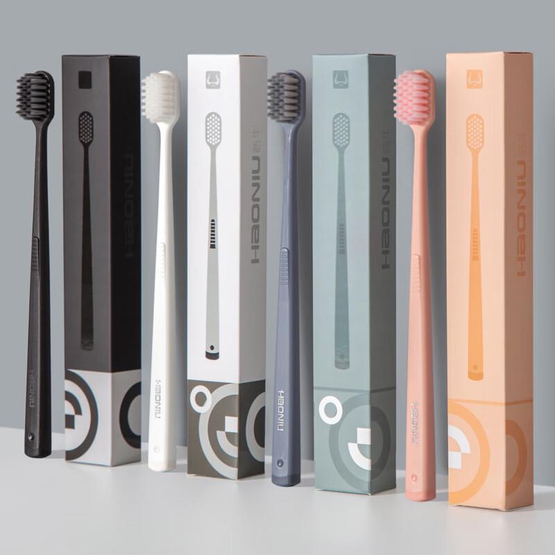 HAONIU Individually Packaged Adult Wide Head Soft Bristle Toothbrush, 4-Pack
