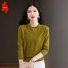 Fèngxiào Women's 2025 Autumn Thin Knit Wool Pullover Sweater