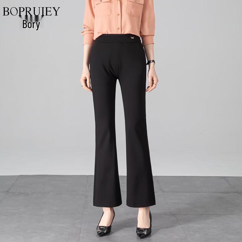 Women's High-Waist Slimming Flared Trousers