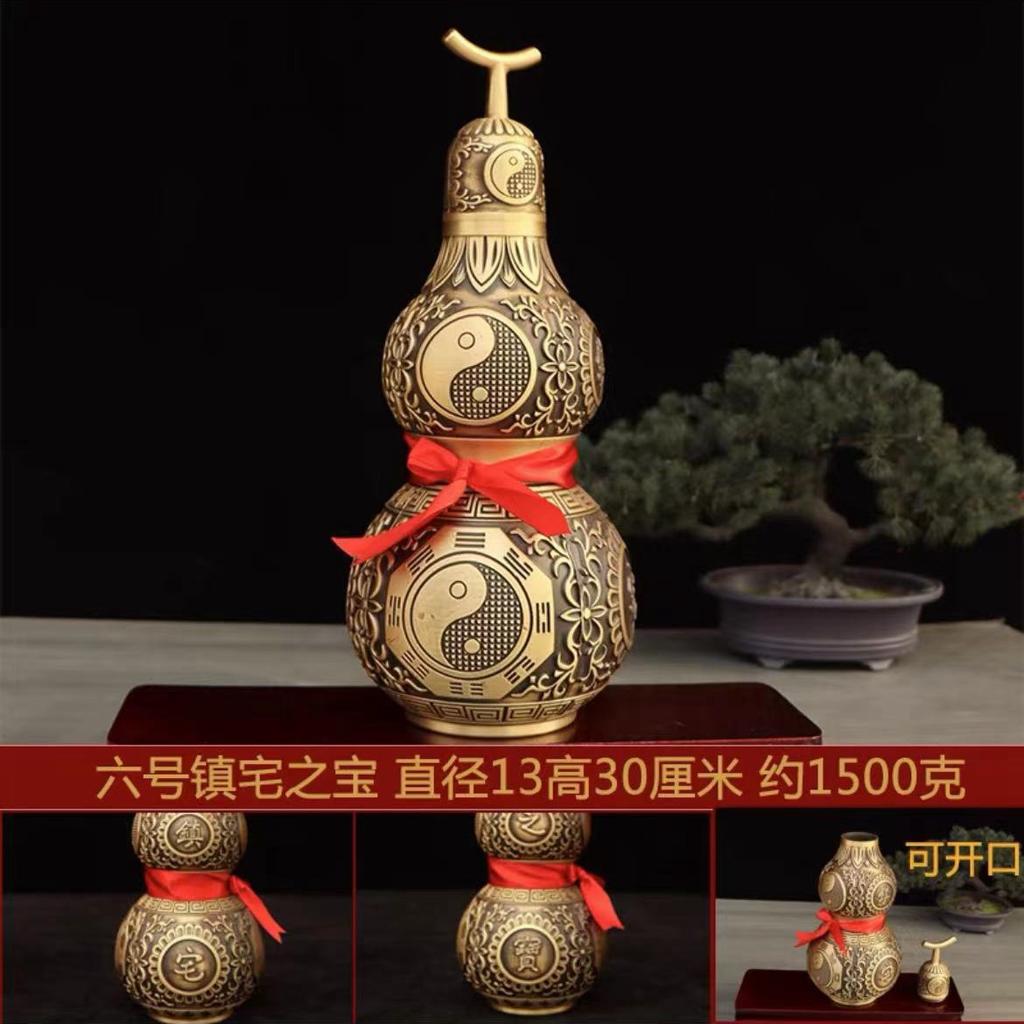 Brass Ornaments Auspicious Ruyi Opening Open Bottom Glossy Screw Mouth Home Office Area Desktop Entrance Gourd