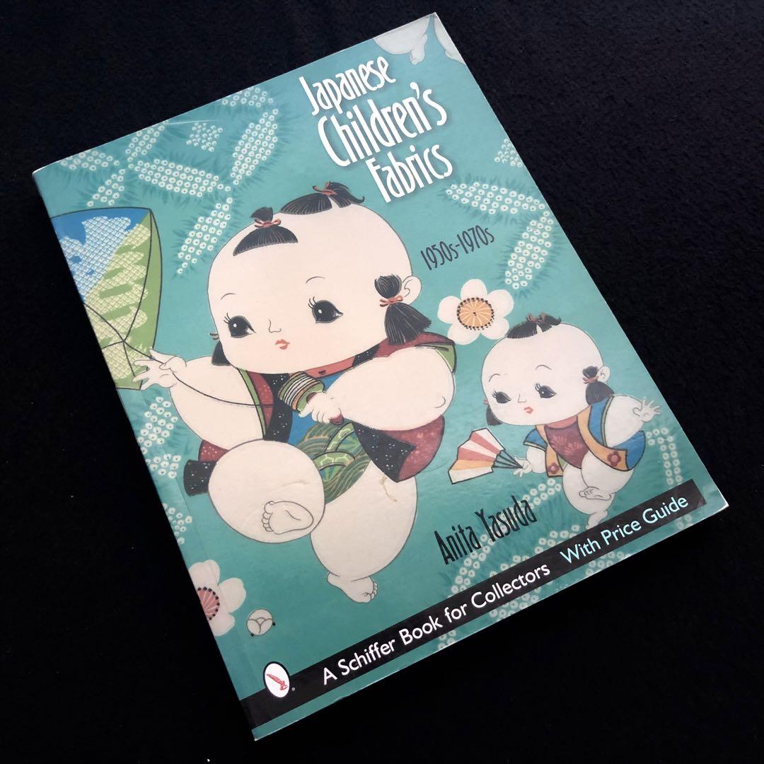 

[USED] Japanese Children s Fabrics Photo Book