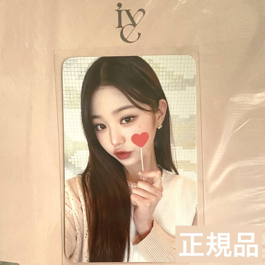 

[Б/У] Wonyoung EMPATHY soundwave8.0 Сеул (Сердце)