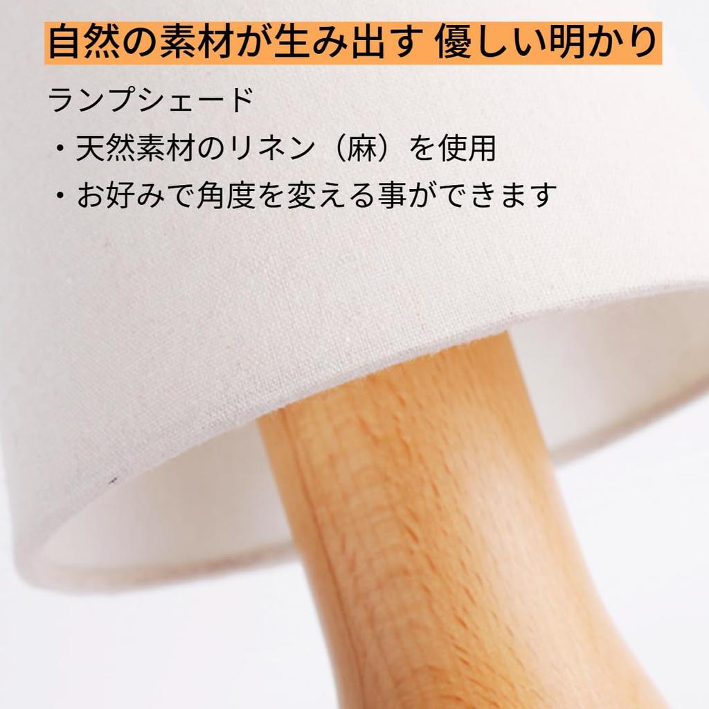 belaDESIGN Table Indirect Made in Natural LED USB Powered Lamp, Lighting, Germany, Beech, Wood, Dimmable, Compatible, (Height 26cm)