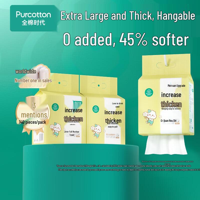 All Cotton Era Hanging Baby Cotton Soft Wipes