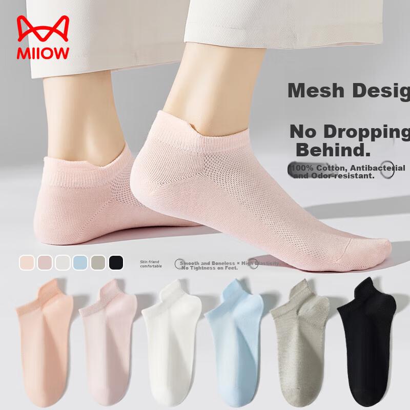 MIIOW 6 Pairs of Women's Socks, Summer 100% Pure Cotton, Odor-Resistant, Solid Color Short Socks, Mesh Breathable Boat Socks for Wome