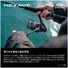 SHIMANO Spinnehjul 26 Nexave 4000