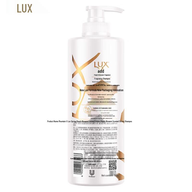 LUX Peach Blossom Fragrance Hydrating Shampoo