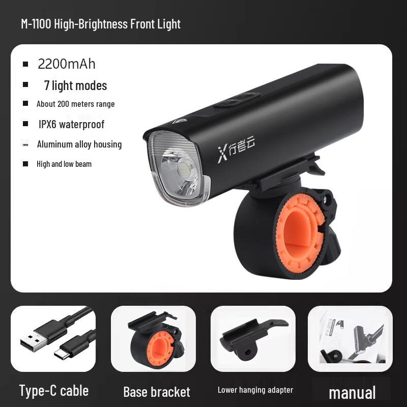 Lishishi 1100 Lumen Bicycle Headlight 11*3.05*3.75