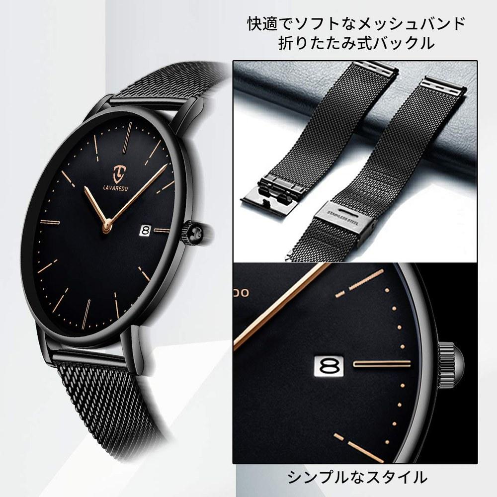 Ben nevis Men's Slim Casual Analog Quartz Watch Mesh Band Date Display Waterproof Black