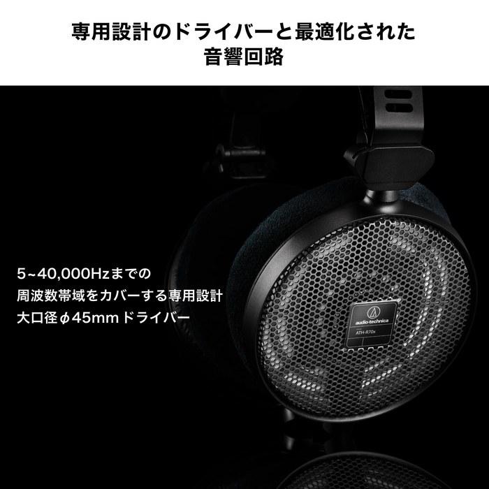 Audio-Technica ATH-R70x GM Professional Monitor Headphones (Open-Back, Wired)