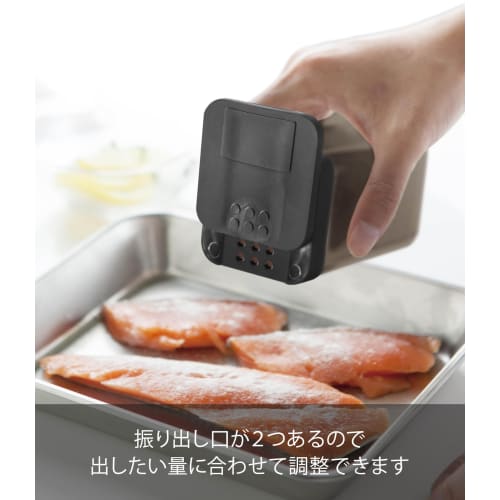 Yamazaki Magnetic Flour & Spice Bottle, Tower, Black, Approx. W5.8 X D6 X H10.5cm, Tower Condiment Container with Sliding Closure and Adjustable Porti