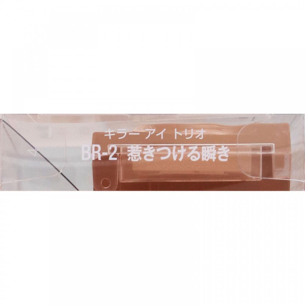Kose Vise Killer Eye Trio Br 2 Charming Blink 3g