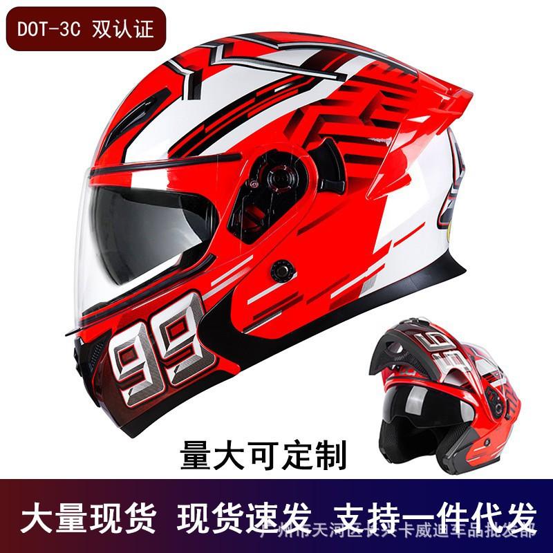 

High-quality Motorcycle Turn-off Helmet Safety Double Lens M