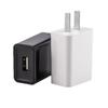 5V2A Fast USB Phone Charger, 3C Certified Adapter, Compact Home Plug Compatible