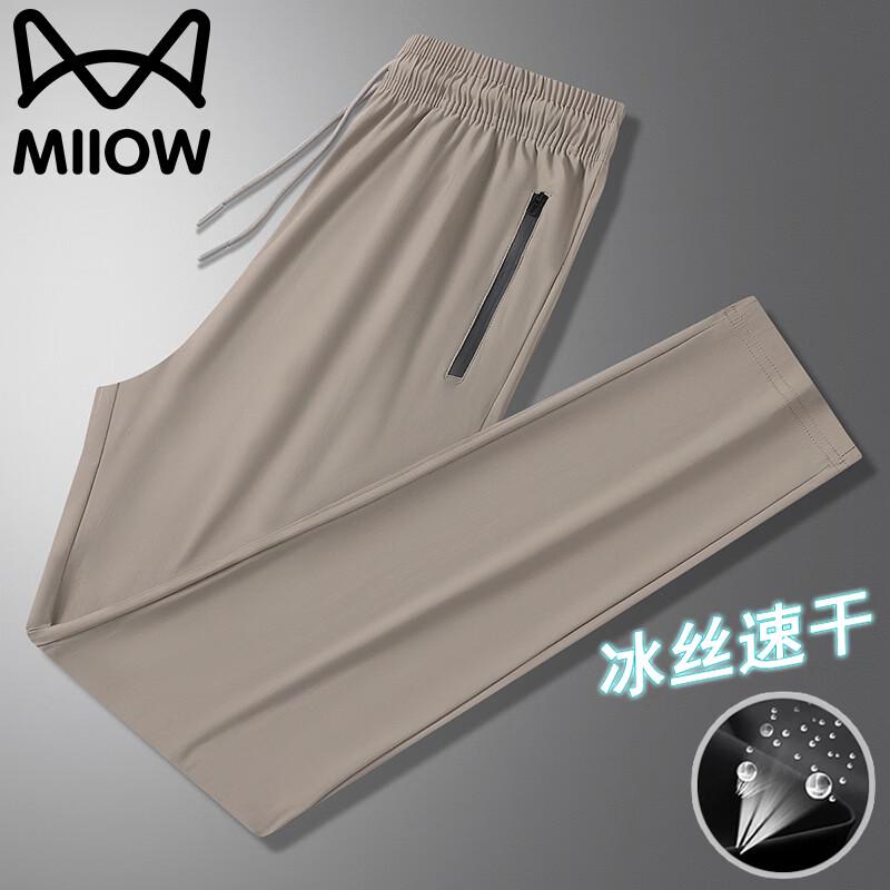 MiiOW Men s Ice Silk Straight-Leg Casual Pants 2XL