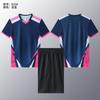 New Volleyball Jersey Suit Men's and Women's Same Short-sleeved Volleyball Tennis Table Tennis Jersey Team Competition Training Sportswear
