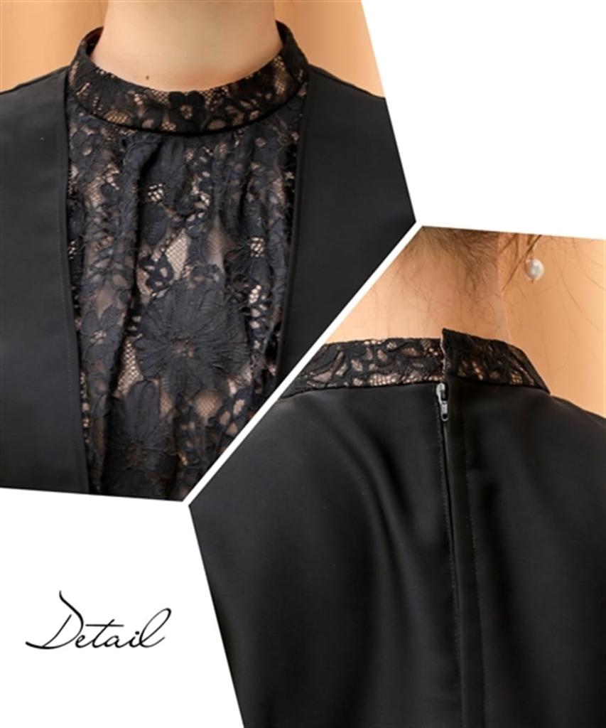 Nissen Stand Front Lace Mocha X Plus Sizes Available Women's Wedding/Party Dress, Collar, Design, Ivory, LL,